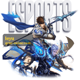 leyu乐娱平台展示